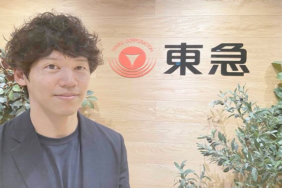 東急株式会社様